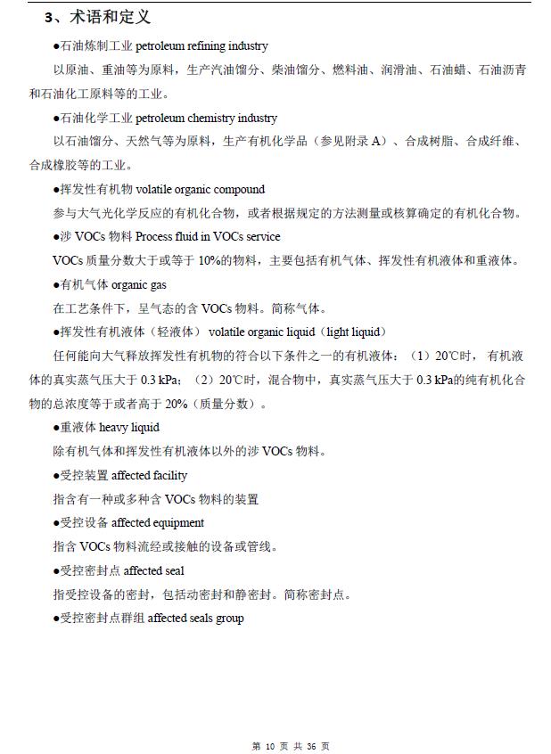 360截图20240417135945743.jpg