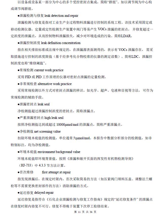 360截图20240417140001183.jpg