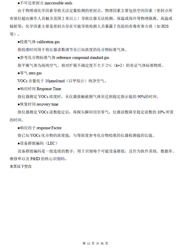 360截图20240417140013919.jpg