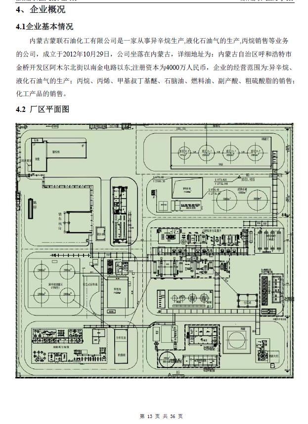 360截图20240417140027311.jpg