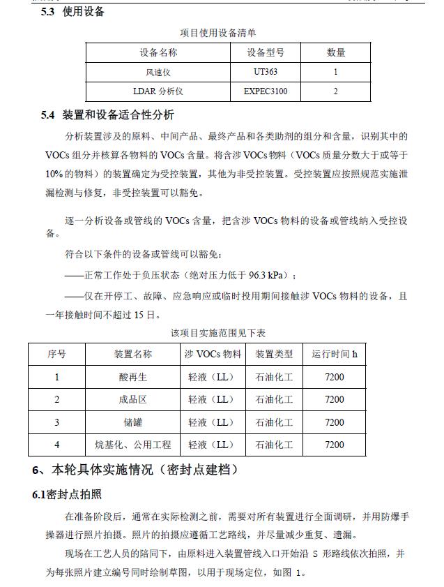 360截图20240417140102615.jpg