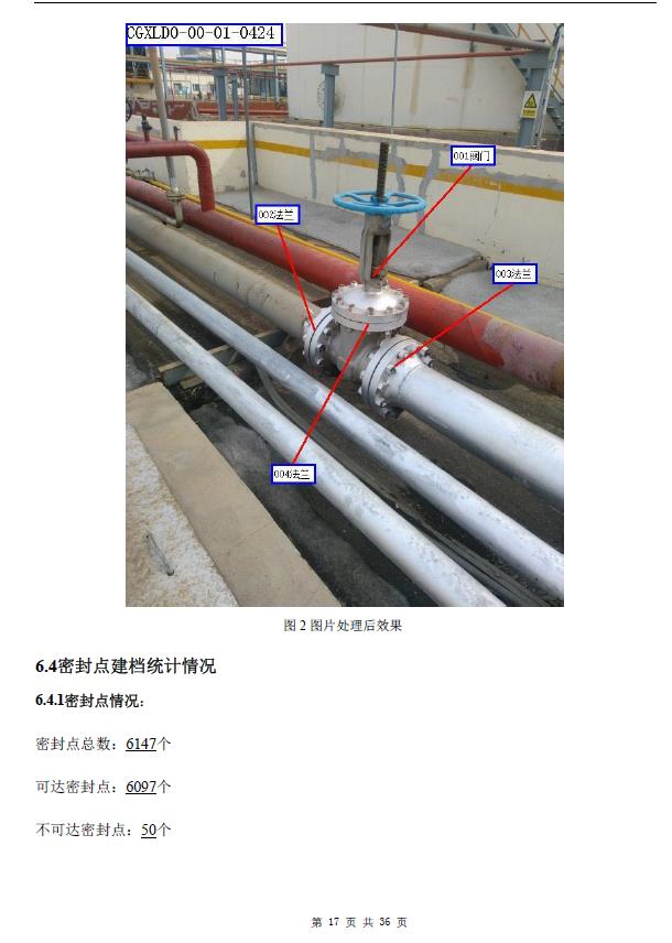 360截图20240417140131903.jpg
