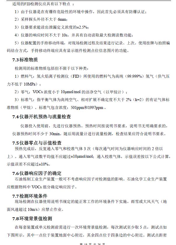 360截图20240417140204319.jpg