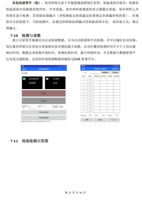 360截图20240417140248486.jpg