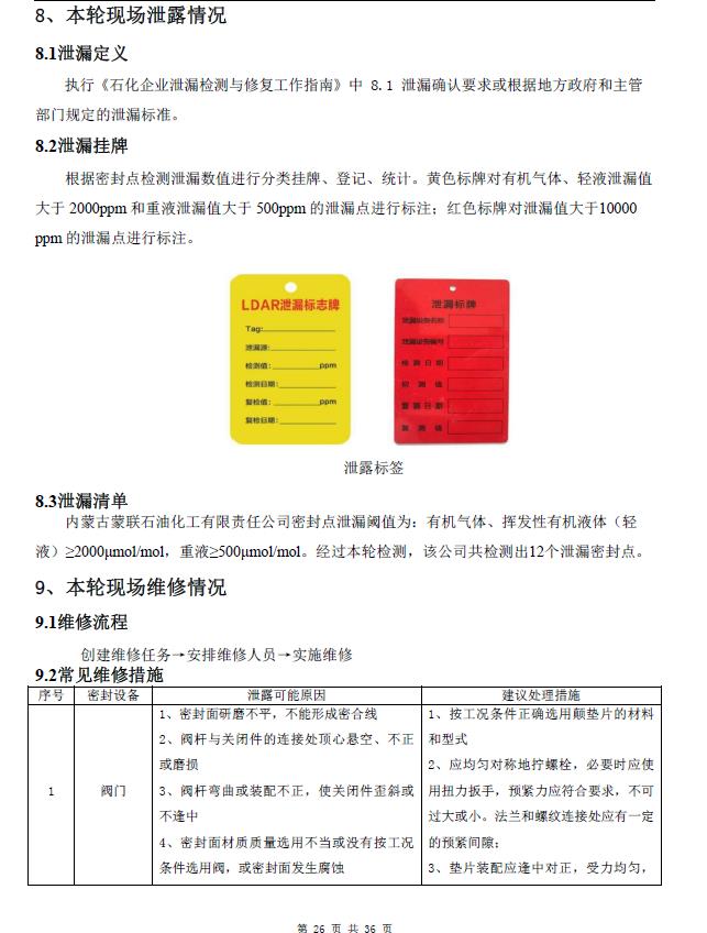 360截图20240417140358054.jpg
