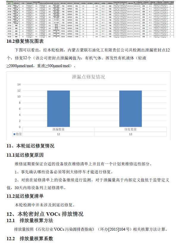 360截图20240417140429520.jpg