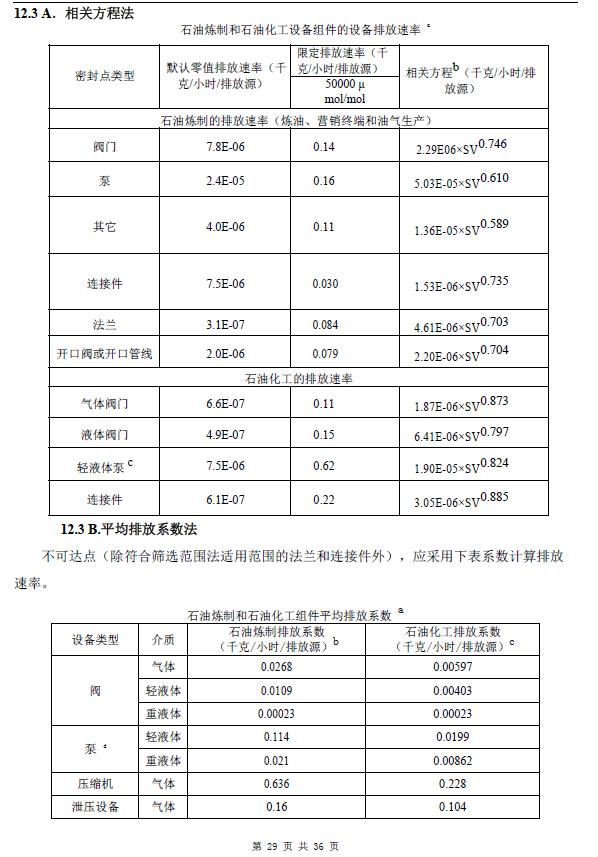 360截图20240417140444574.jpg