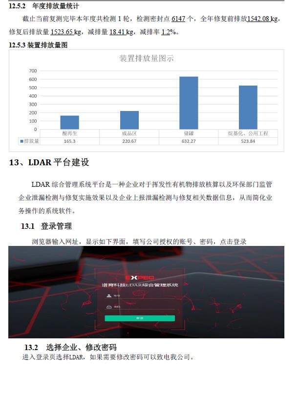 360截图20240417140515421.jpg