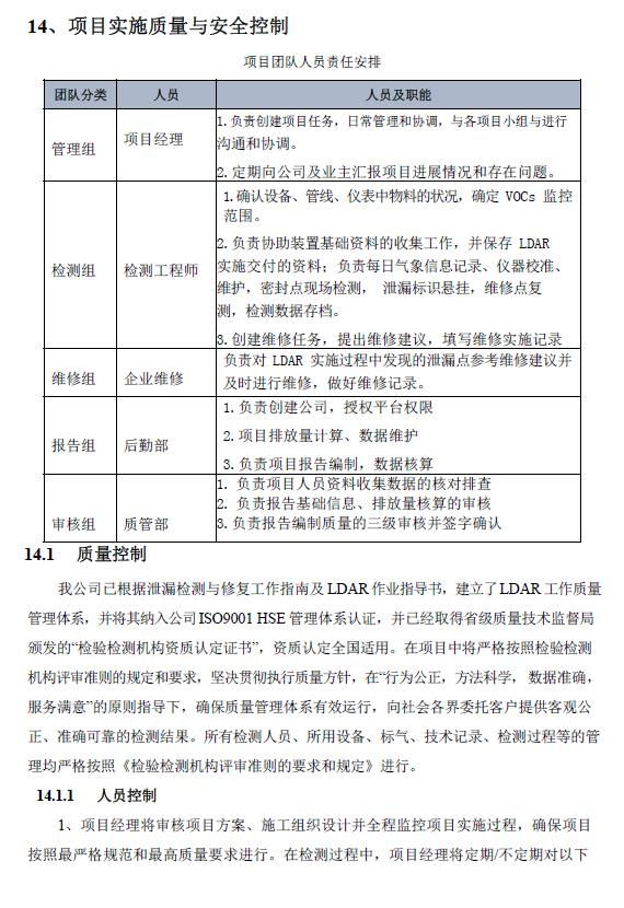 360截图20240417140553790.jpg