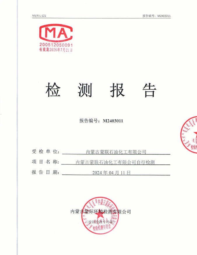 微信截图_20240419140937.png