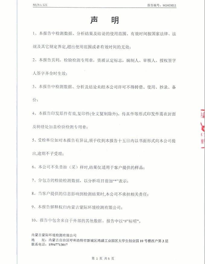微信截图_20240419140958.png