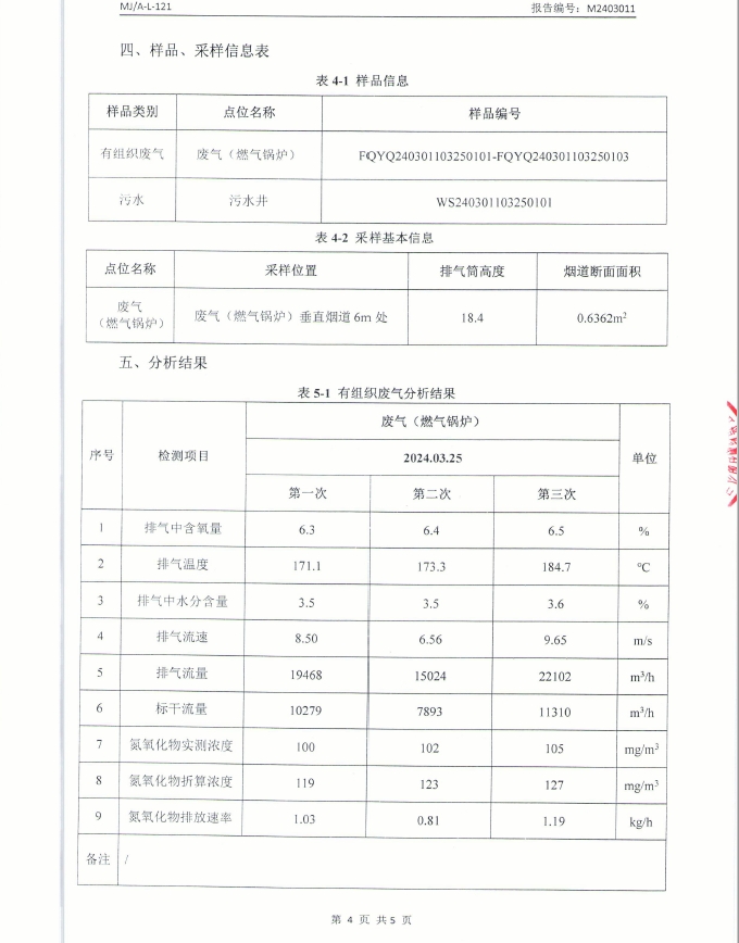 微信截图_20240419141043.png