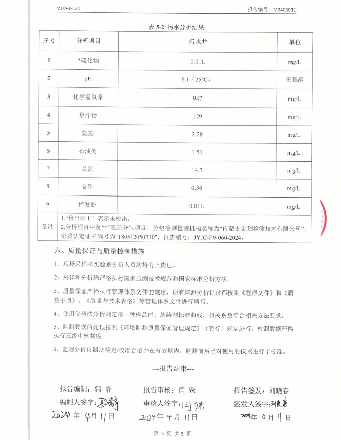 微信截图_20240419141057.png