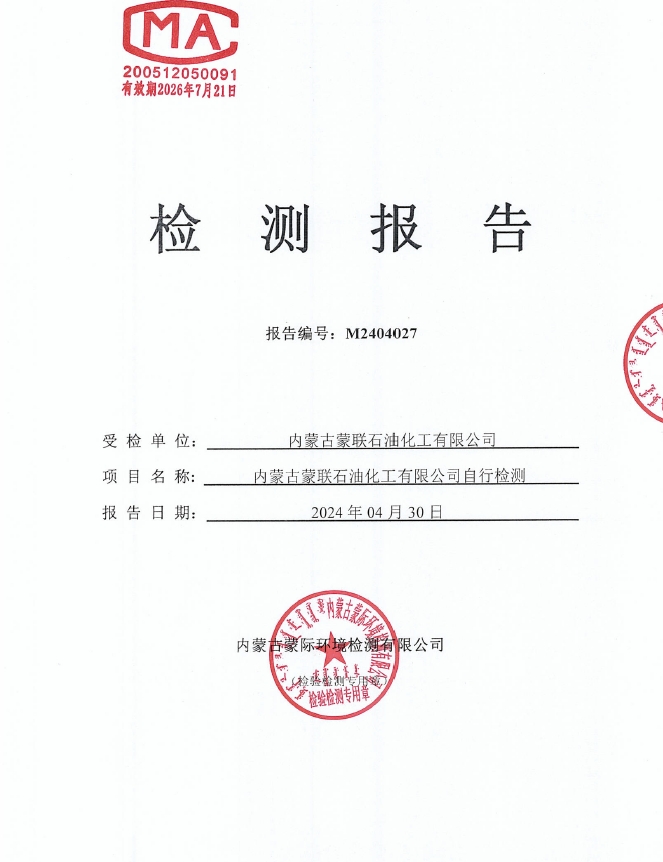 微信截图_20240514091546.png