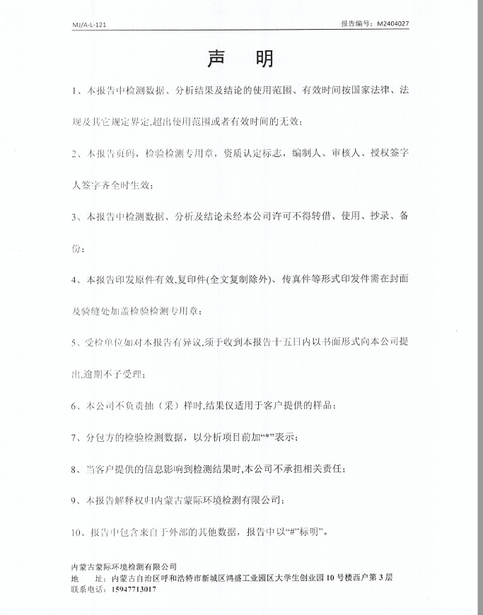 微信截图_20240514091632.png