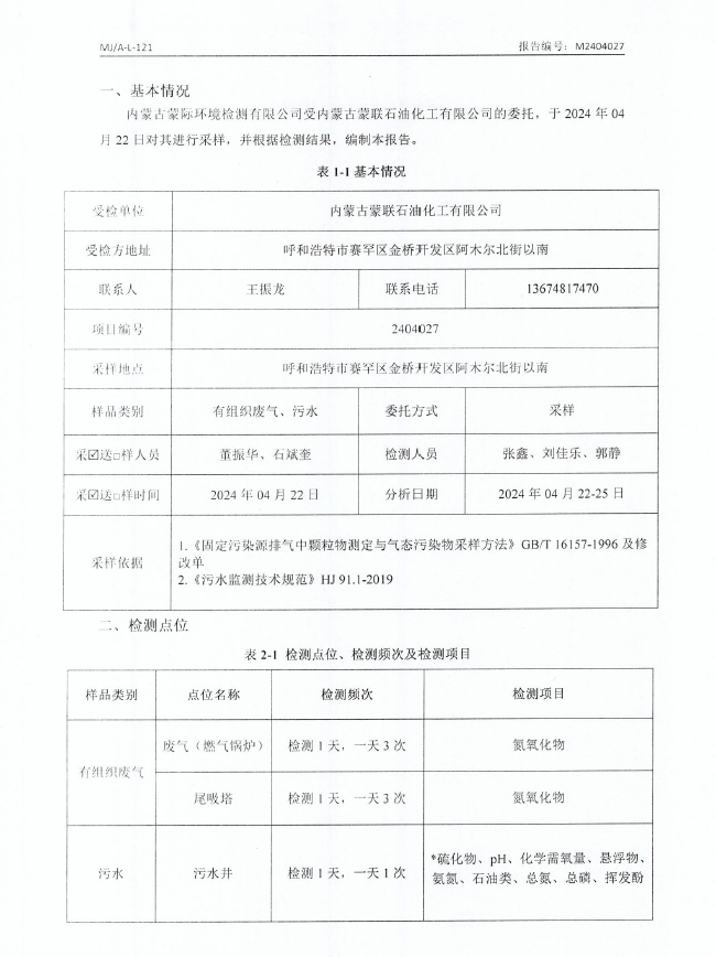 微信截图_20240514091656.png