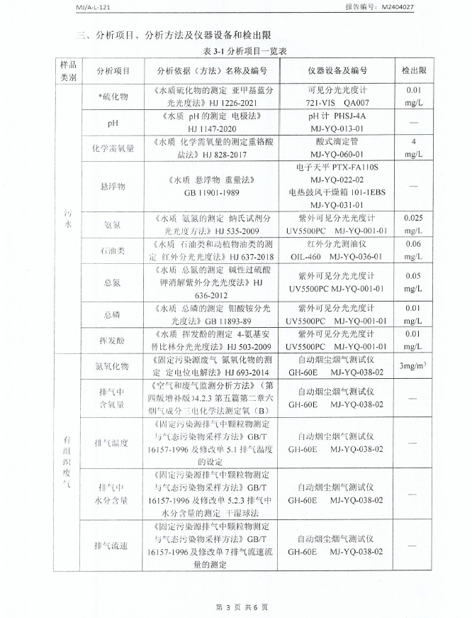微信截图_20240514091717.png