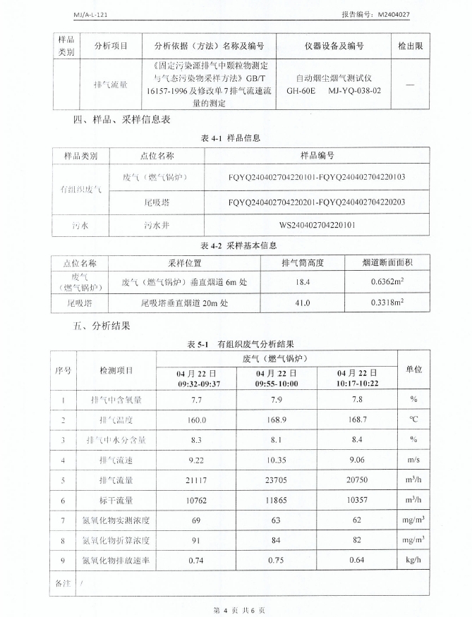微信截图_20240514091734.png