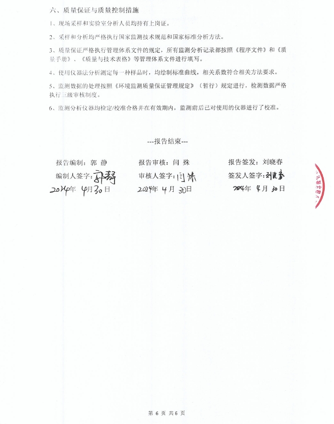 微信截图_20240514091816.png