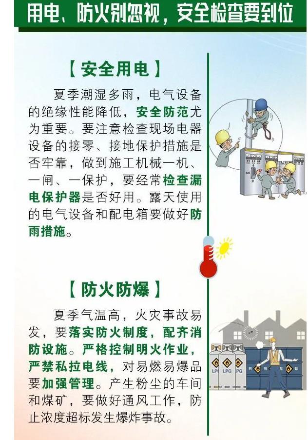 360截图20240521135033703.jpg