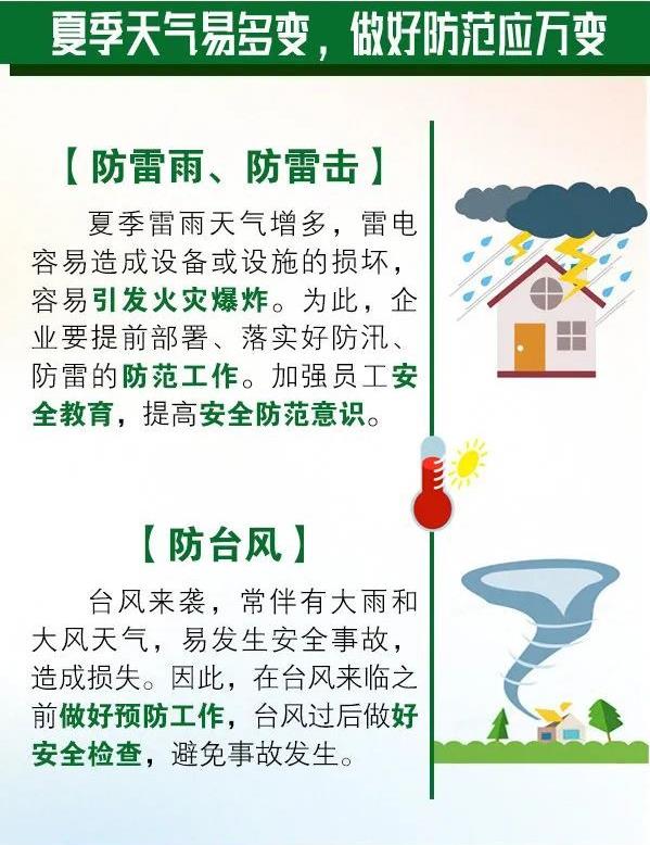 360截图20240521135152918.jpg