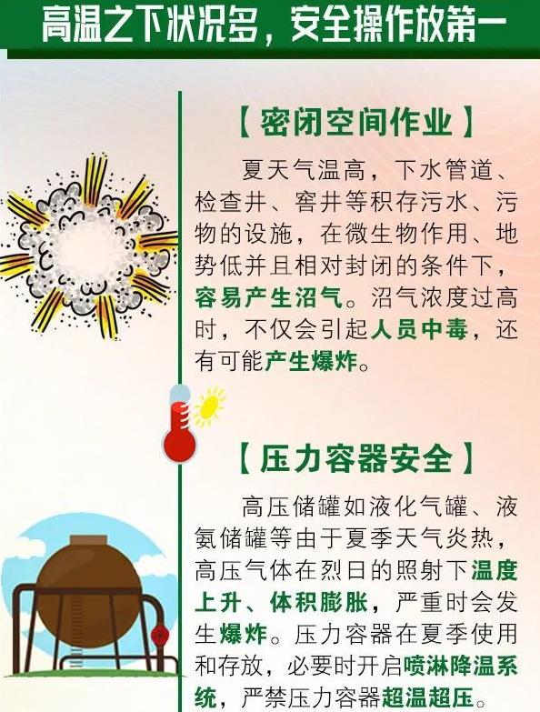 360截图20240521135238735.jpg