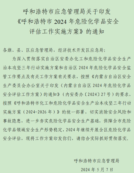 微信截图_20240522083452.png