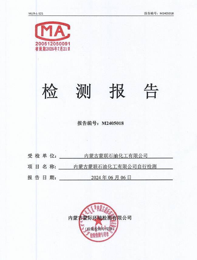 360截图20240617082212579.jpg