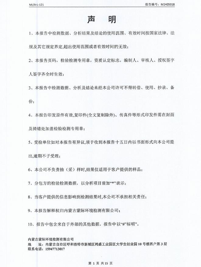 360截图20240617082238258.jpg