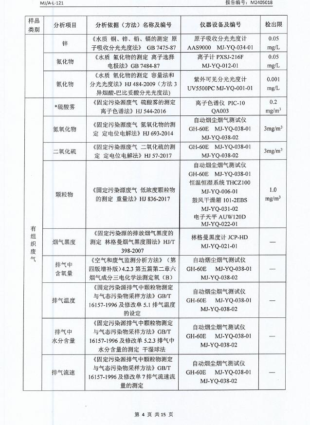 360截图20240617082402946.jpg