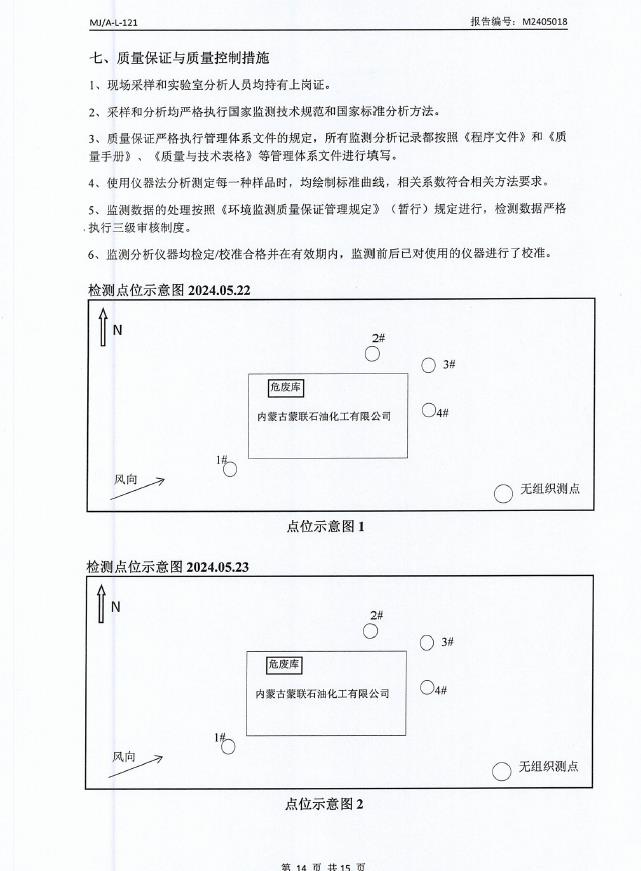 360截图20240617082702578.jpg