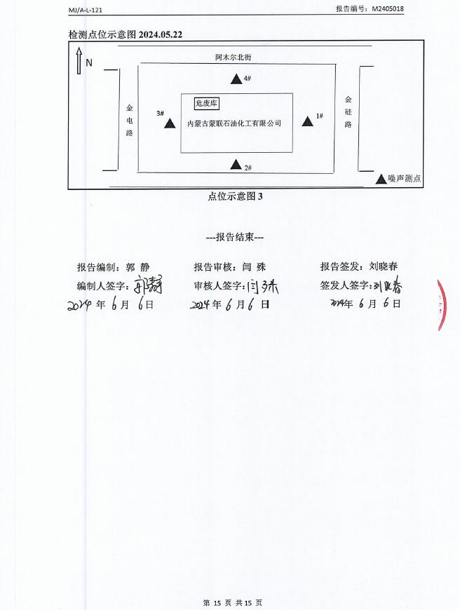 360截图20240617082724361.jpg