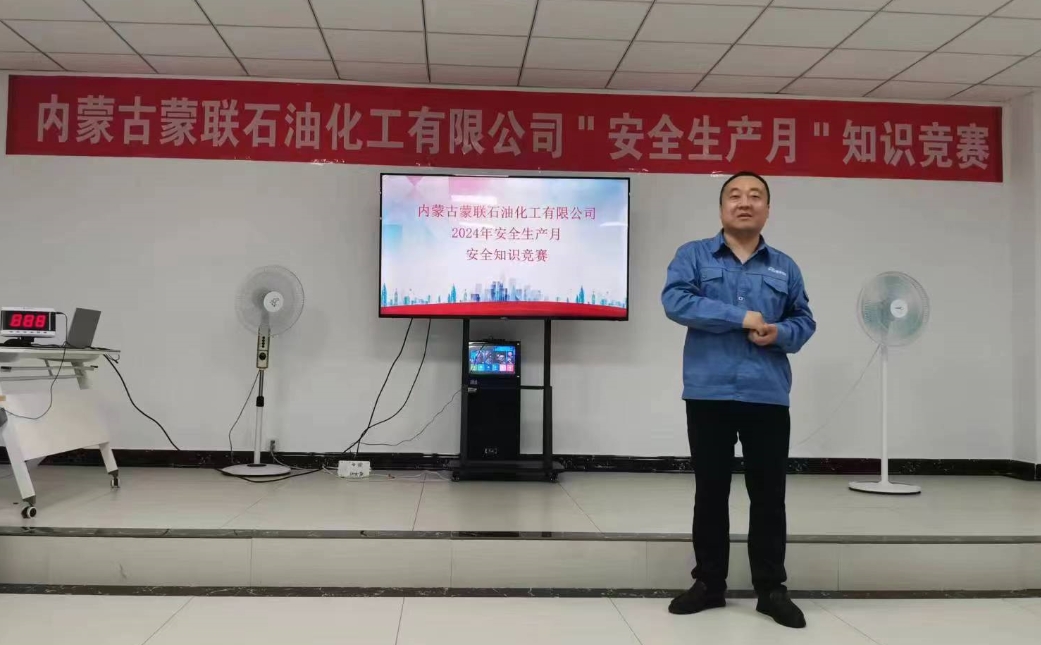 微信截图_20240701101429.png