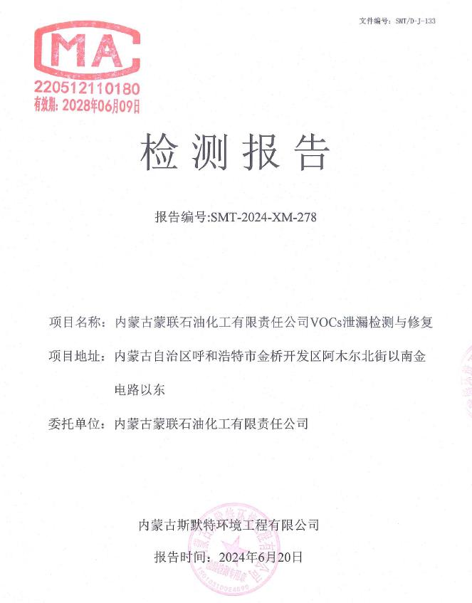 360截图20240703100712983.jpg