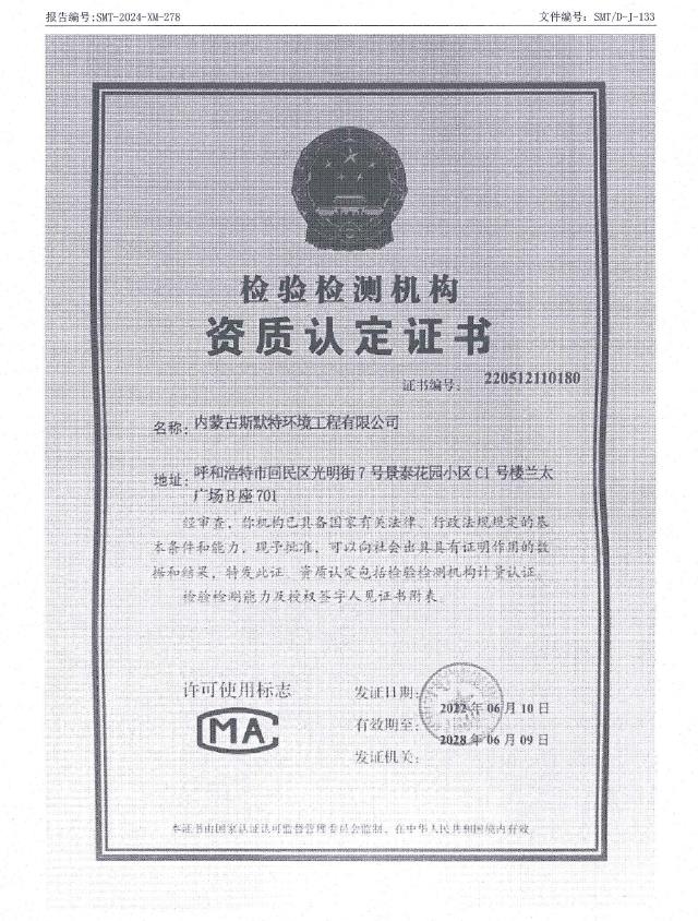 360截图20240703100826495.jpg