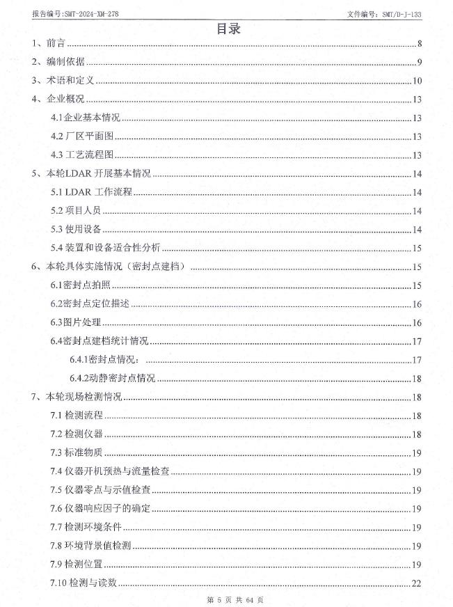 360截图20240703100853695.jpg