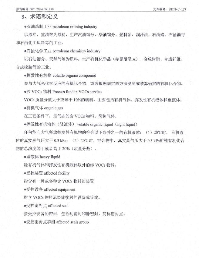 360截图20240703101113094.jpg