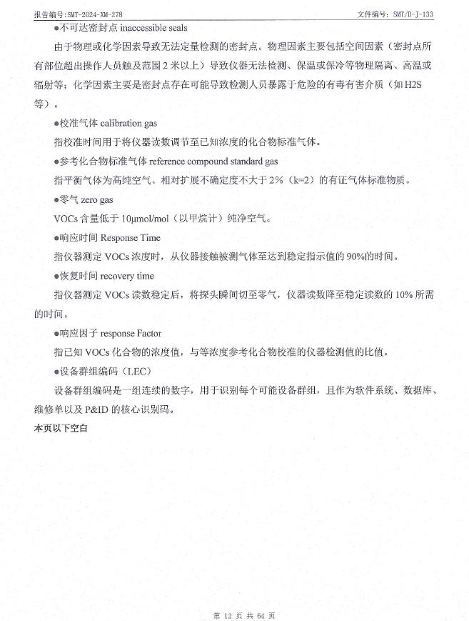 360截图20240703101201416.jpg