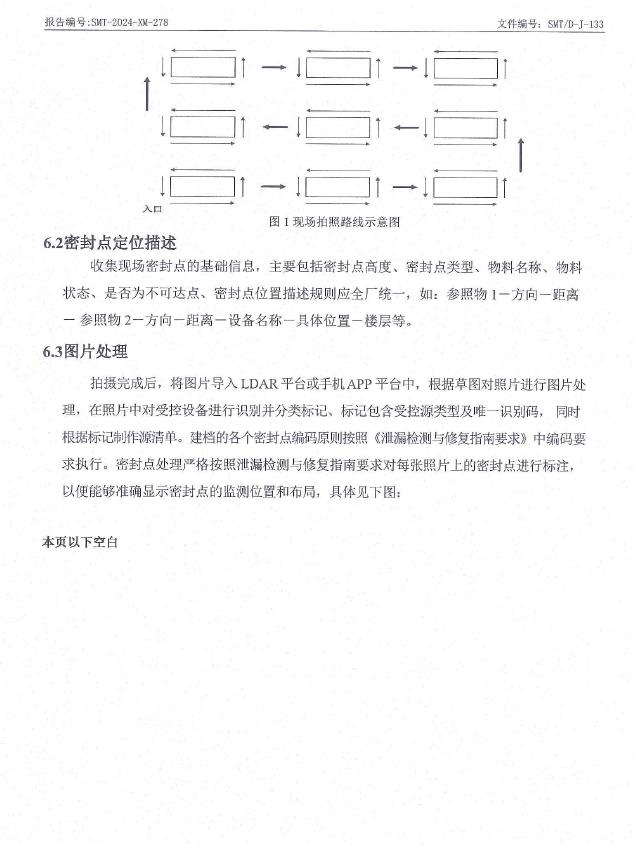 360截图20240703101342390.jpg