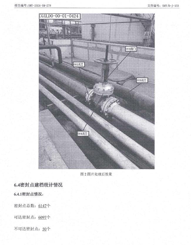 360截图20240703101402798.jpg