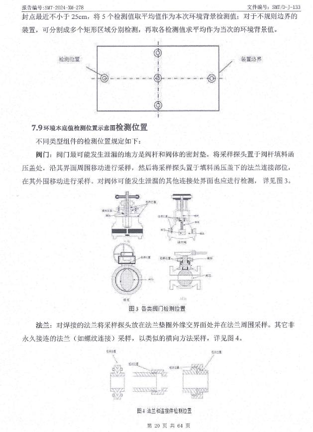 360截图20240703101507998.jpg