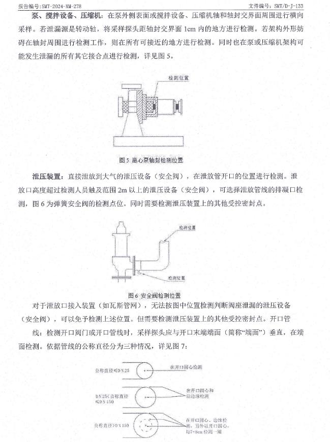 360截图20240703101525717.jpg