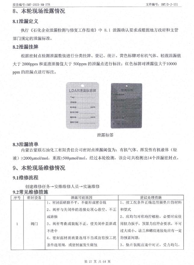 360截图20240703101740694.jpg