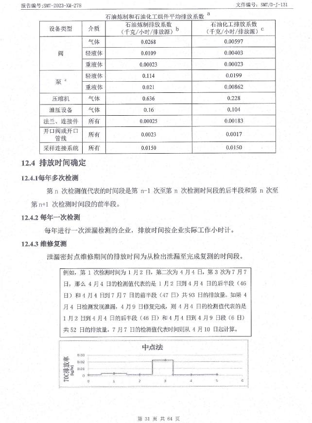 360截图20240703101908661.jpg