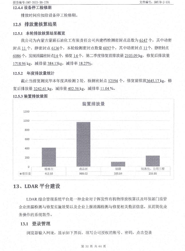360截图20240703101934989.jpg