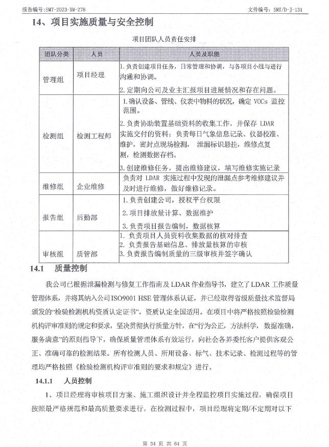 360截图20240703102020142.jpg