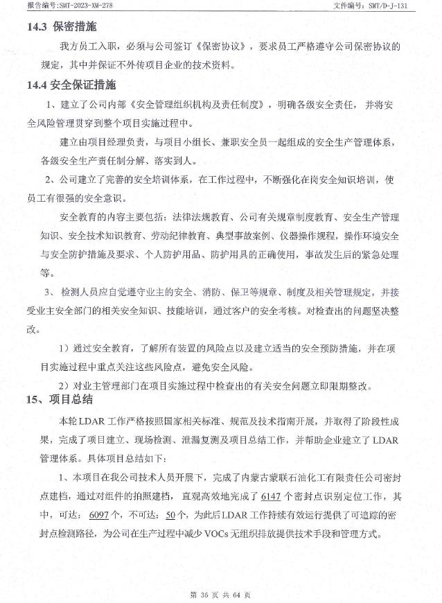 360截图20240703102104286.jpg