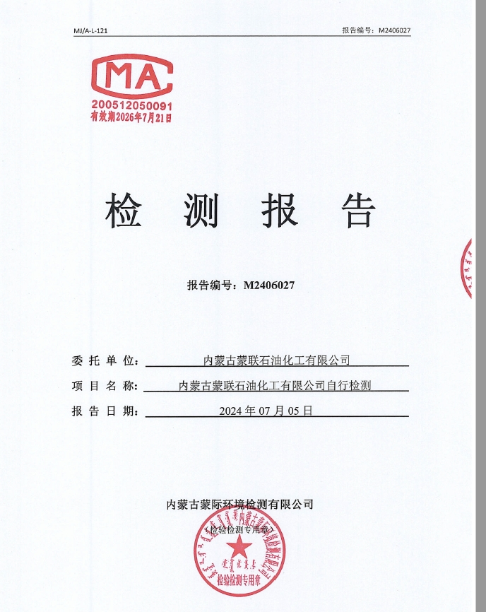 微信截图_20240710084033.png