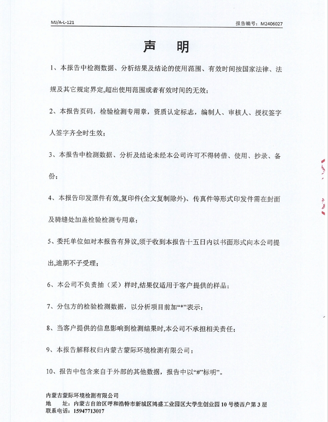 微信截图_20240710084050.png