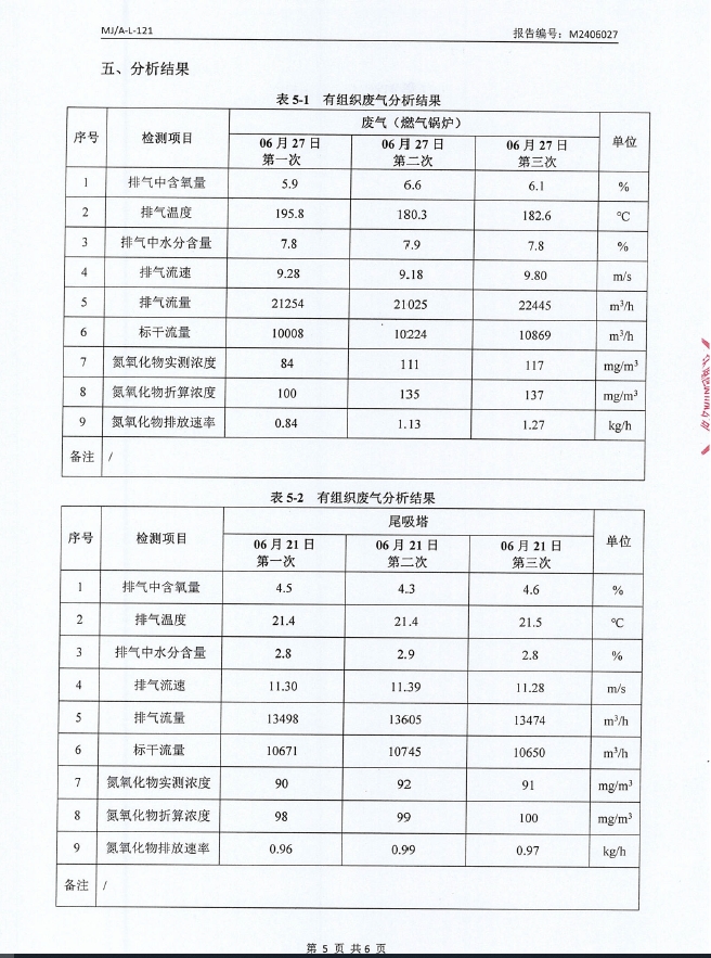 微信截图_20240710084203.png